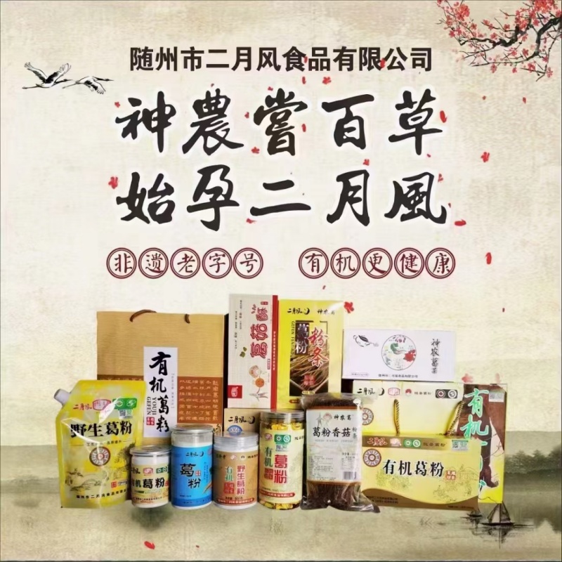 1748315917113780.jpg 產(chǎn)品宣傳圖.jpg