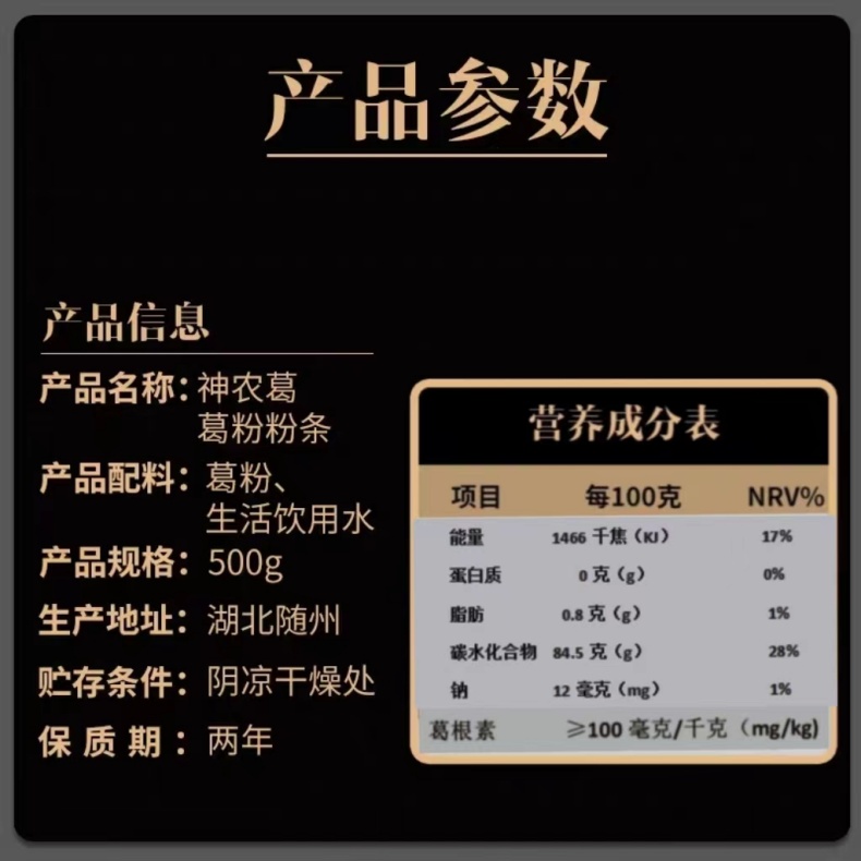 1762500765573947.jpg 詳情頁2.jpg