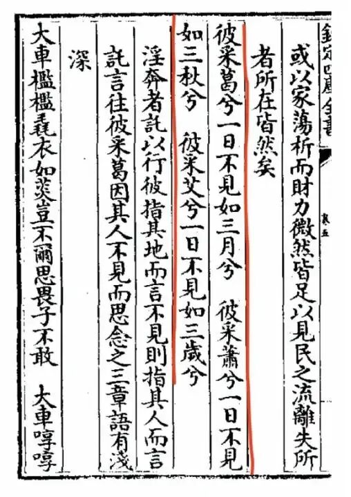 第6章   8.jpg