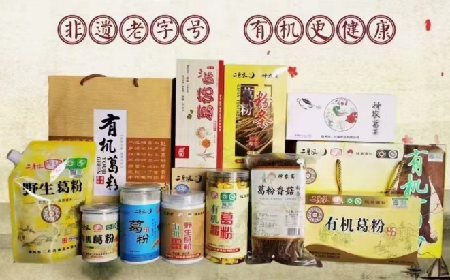 深耕百年非遺技藝，鑄就野生葛根產(chǎn)業(yè)新標(biāo)桿：隨州二月風(fēng)的科技賦能之路