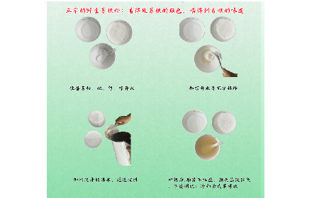 正宗野生葛根粉沖調(diào)有訣竅，學(xué)會這幾點，你就會了