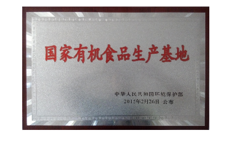 五代人傳承的百年技藝，20年3重有機認證的品質(zhì)堅守——二月風葛粉的秋日之約