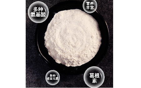 千年解酲智慧，今日自然養(yǎng)護(hù)——二月風(fēng)野生葛根粉，源自典籍的天然滋養(yǎng)