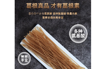 二月風(fēng)有機(jī)葛粉粉條｜火鍋粉條天花板，久煮不糊藏著非遺匠心