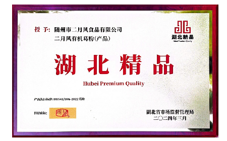 以善為帆，以質(zhì)為舵 —— 二月風(fēng)踐行雷鋒精神，傳遞時(shí)代溫暖